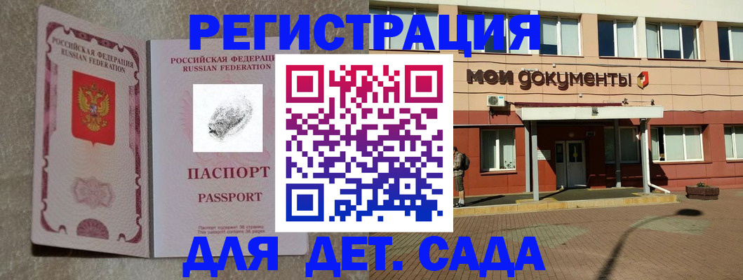 прописка регистрация в Нижнем Тагиле
